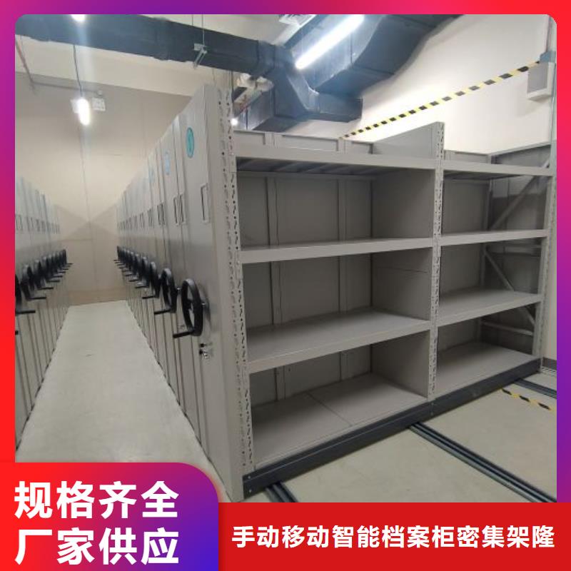 密集资料柜质量与价格同在