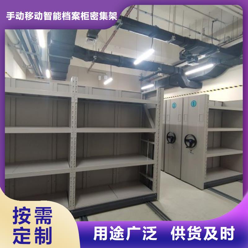 优质供应【桦平】档案室文件密集架