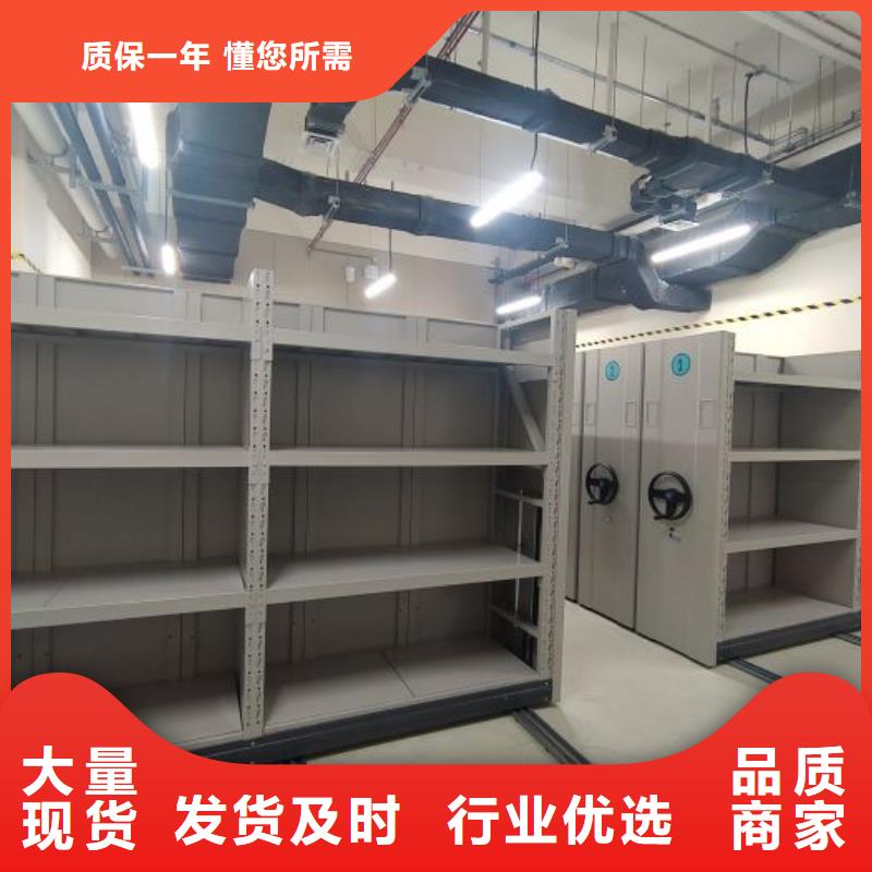 欢迎咨询【桦平】移动密集铁柜