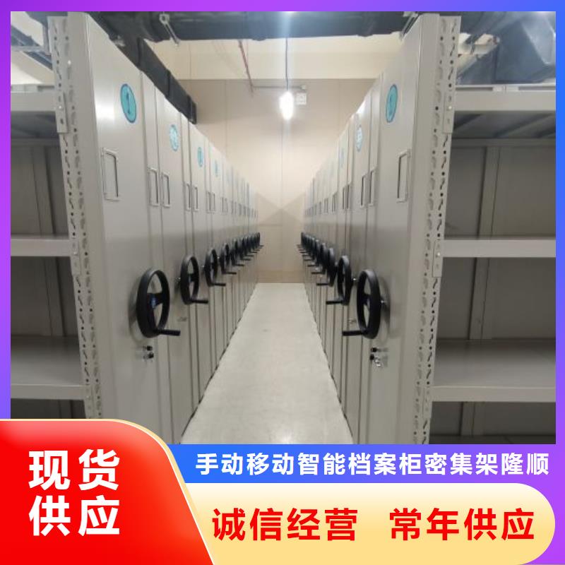 优选：图书室智能密集柜