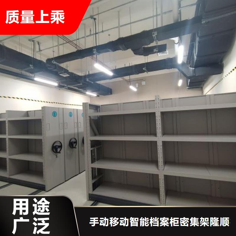 送货上门【桦平】活动式密集架