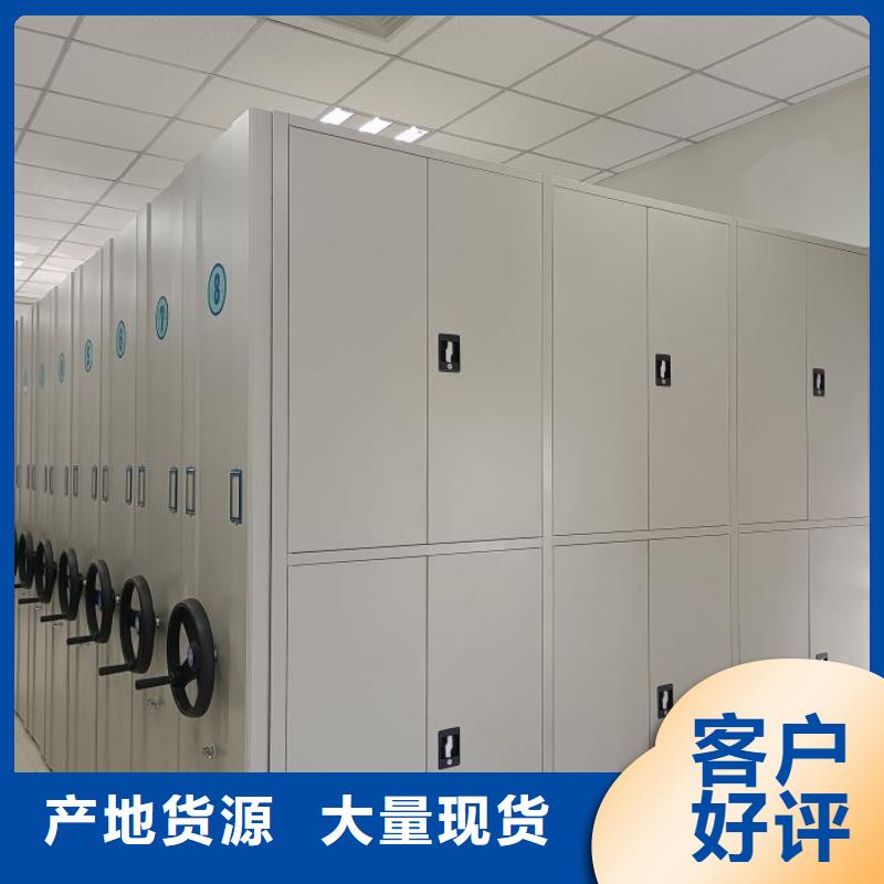型号齐全【桦平】金属密集柜