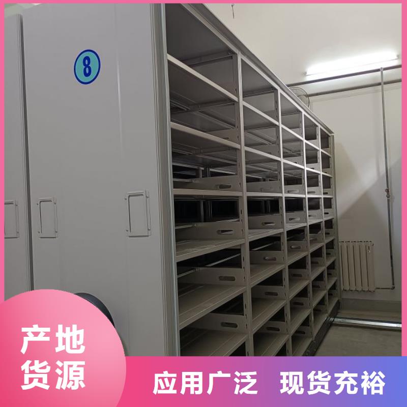密集资料柜质量与价格同在