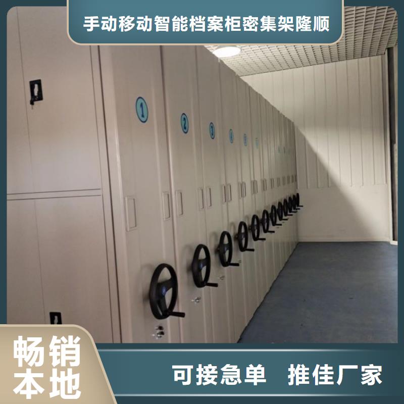 网上促销【桦平】密集型活动档案柜