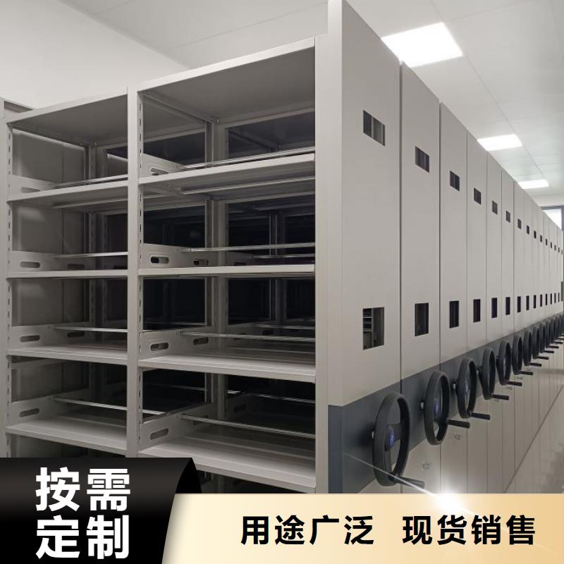 手动型密集柜采购厂家