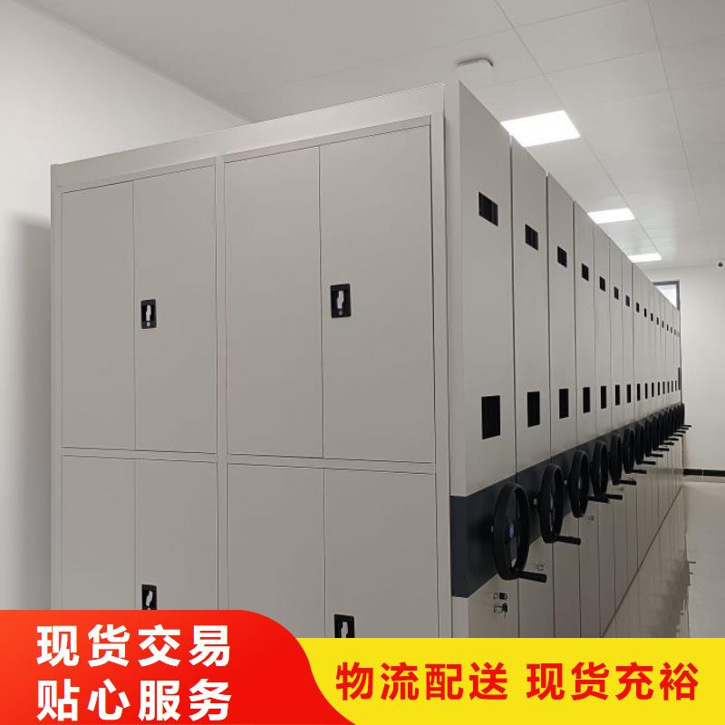 优质供应【桦平】档案室文件密集架