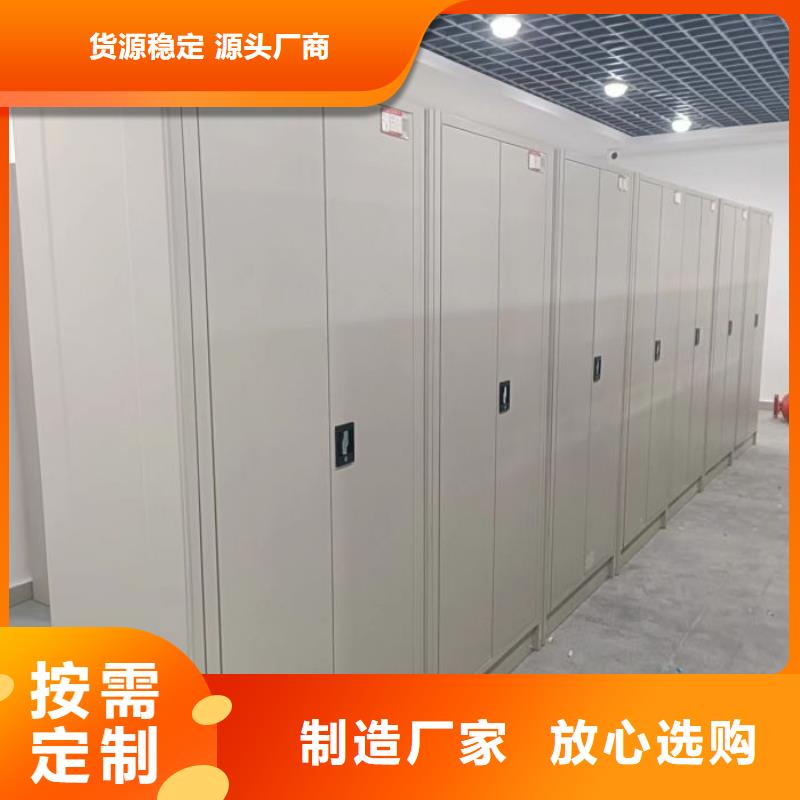 厂家站在角度提出的推广方案【泽信】密集型移动架