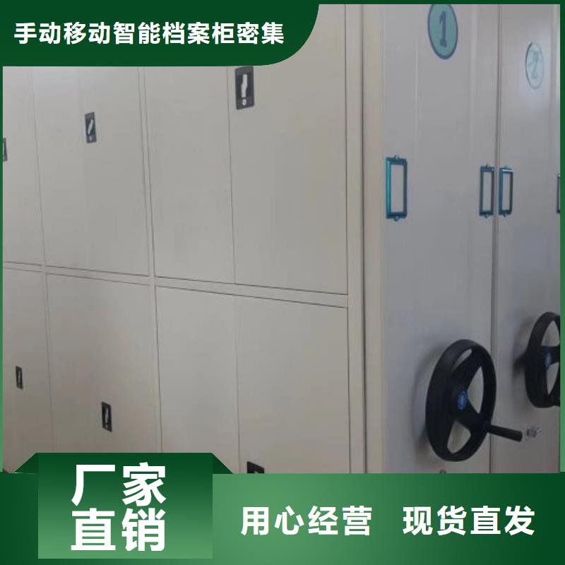 图书馆智能密集柜真正的厂家货源