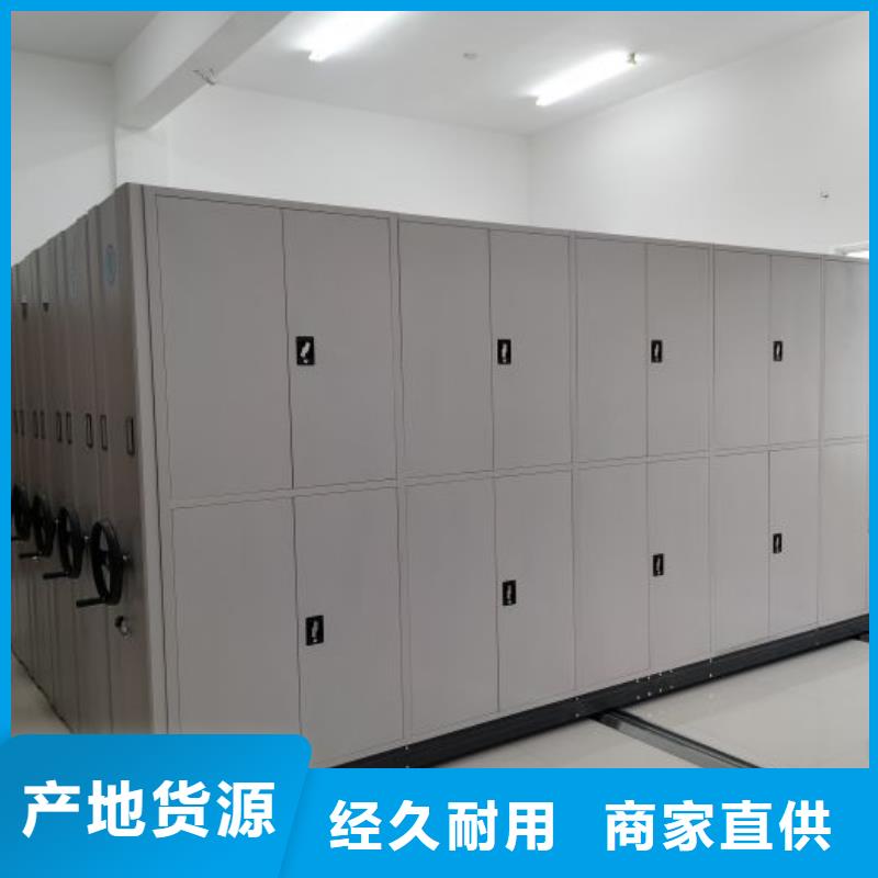 采购密集型活动档案柜必看-服务优