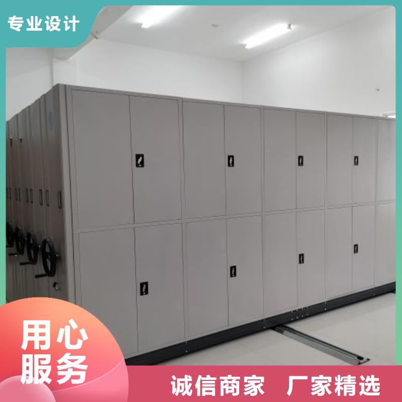 价行情【桦平】智能式表库密集柜