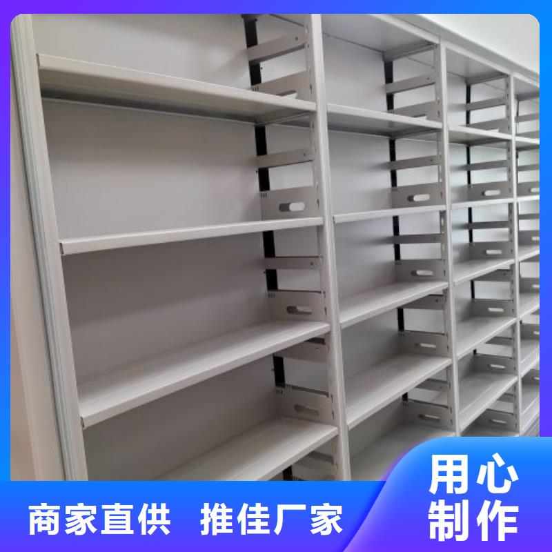 档案架密集生产流程