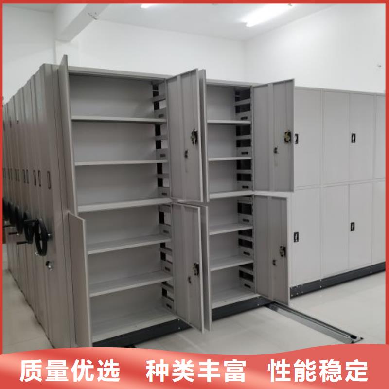 摇把式档案密集柜-摇把式档案密集柜生产厂家