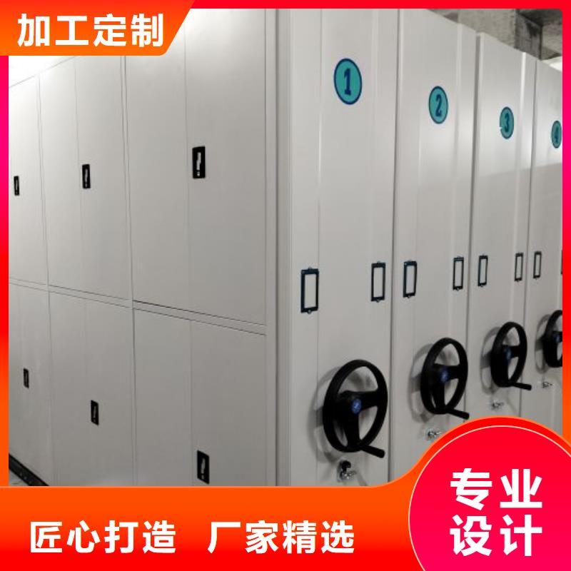 供应档案存放密集柜_优质厂家