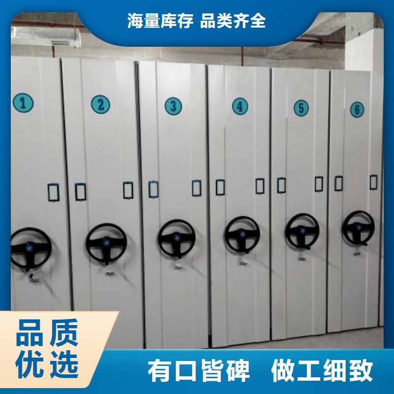 标本密集架发货快速