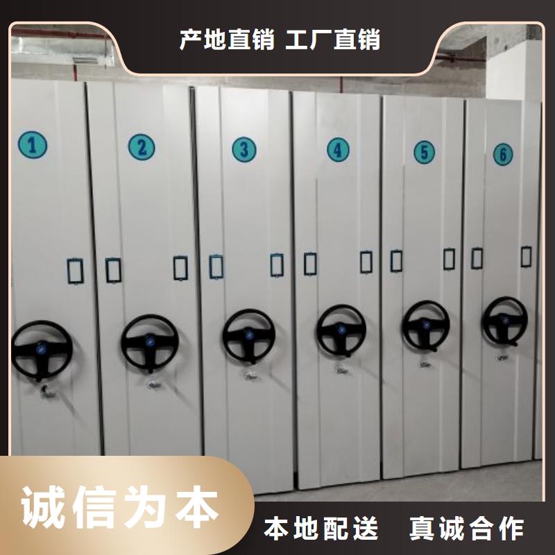 海量直销【桦平】密集式移动档案柜