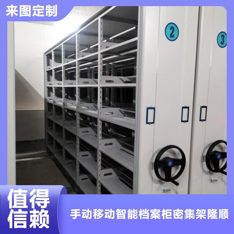 智纳档案柜采购_智纳档案柜