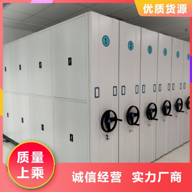 工作原理【桦平】密集柜档案架