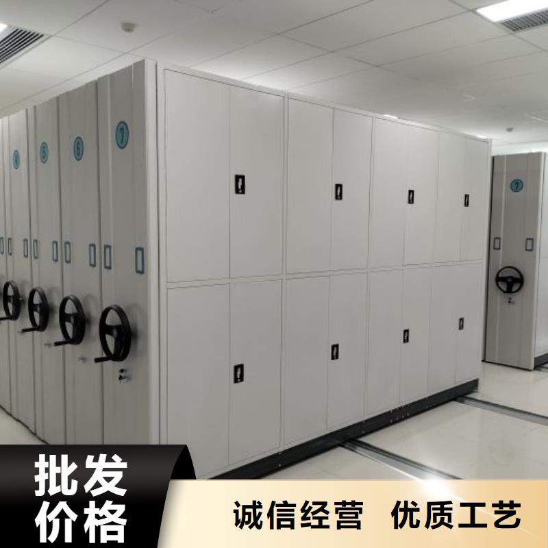 ##手摇密集柜源头厂家##有限集团
