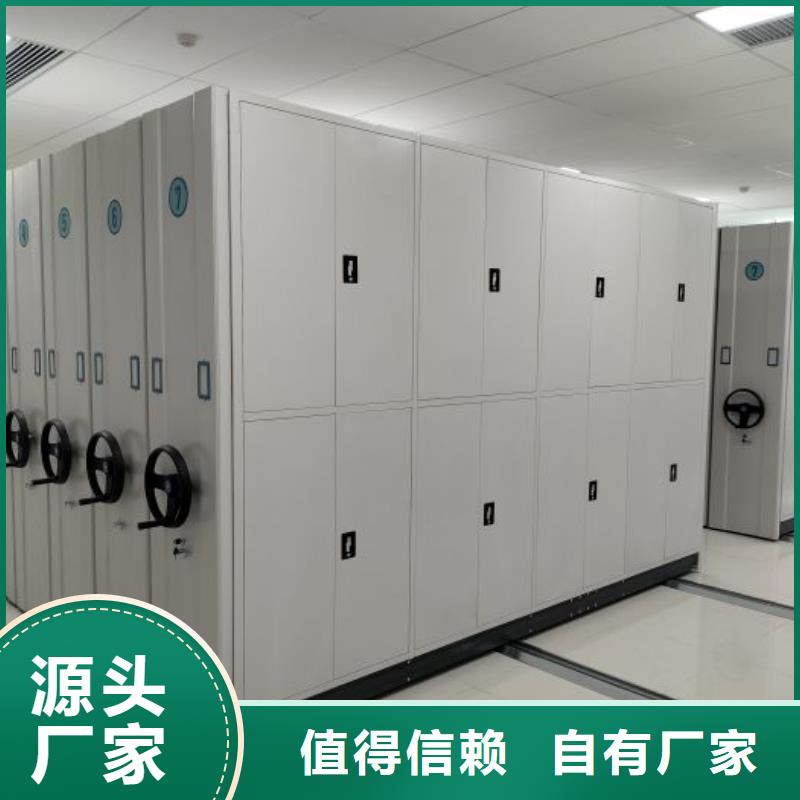 档案室活动密集柜哪里有卖