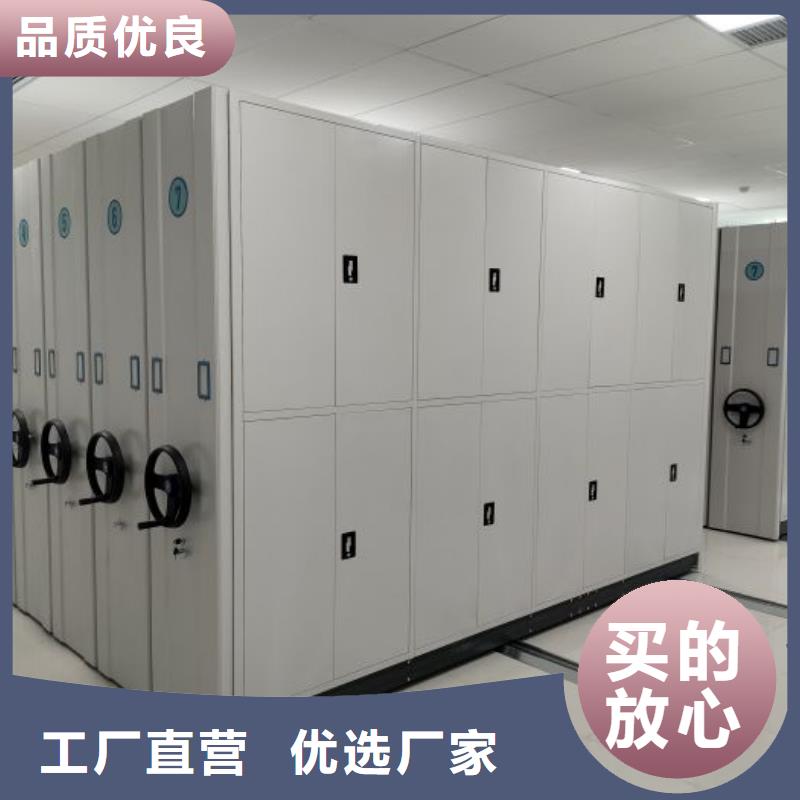 有现货的【桦平】存放档案密集柜