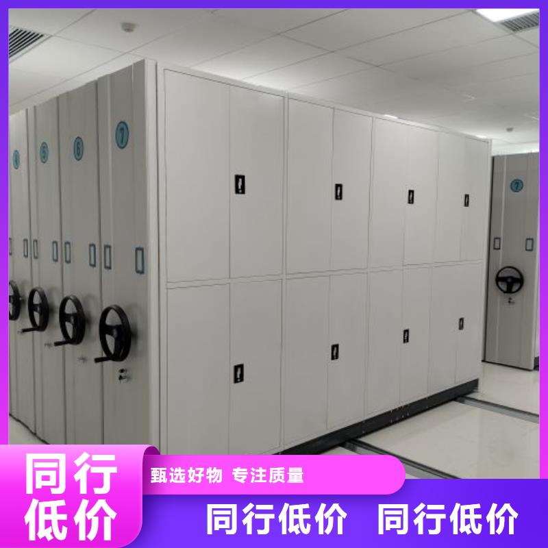 手动档案室密集柜厂家-合作共赢