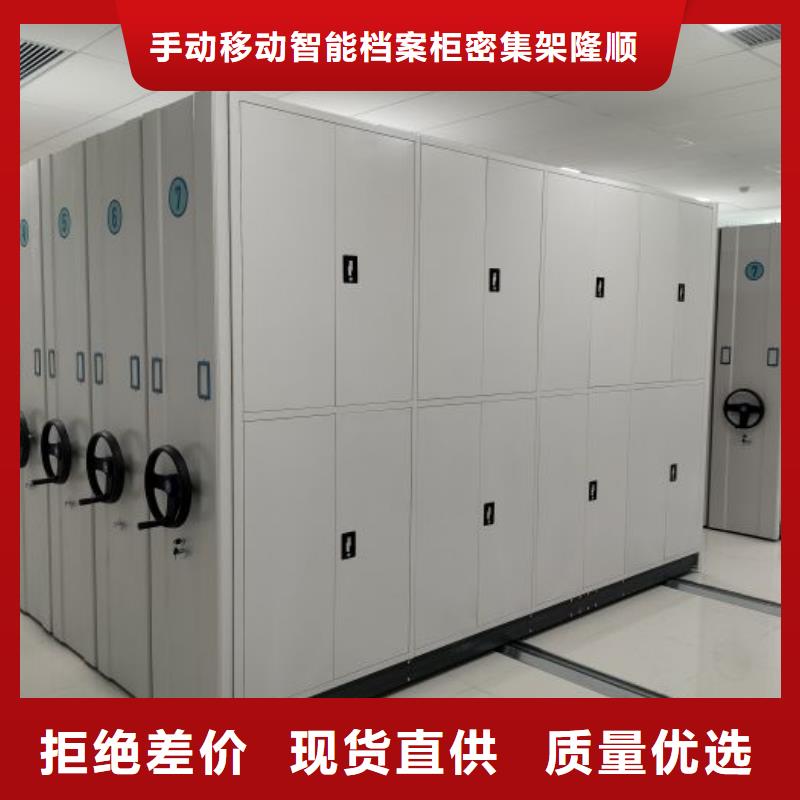 评价好的【桦平】手动式密集柜