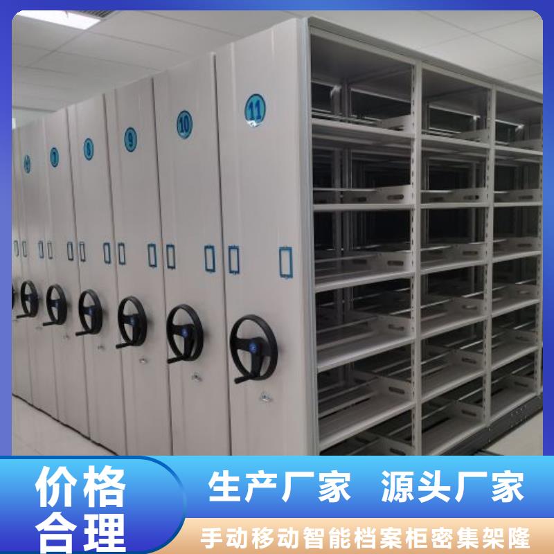 施工案例【桦平】智能电脑档案柜