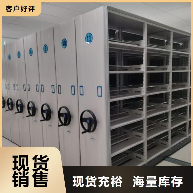 升级智能密集架【桦平】图书密集架