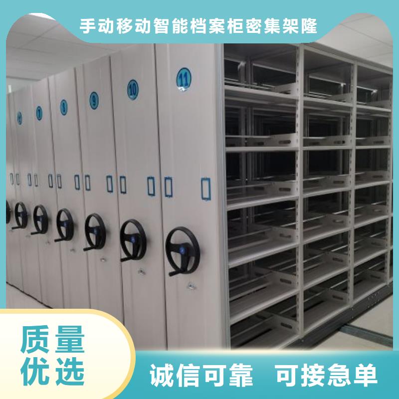 遵守守信【桦平】三沙市电脑控制密集架