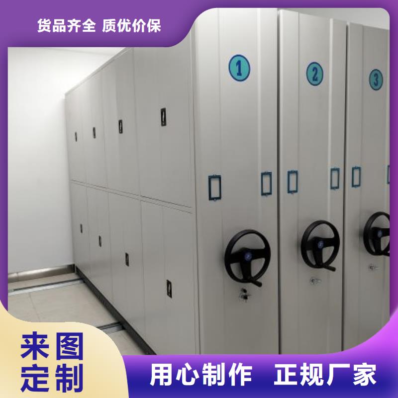 采购商【泽信】密集文件架