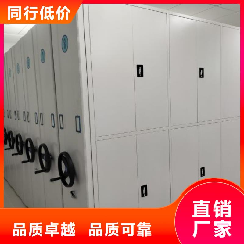 升级智能密集架【桦平】图书密集架