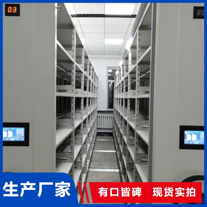 密集手动档案架厂家现货供应