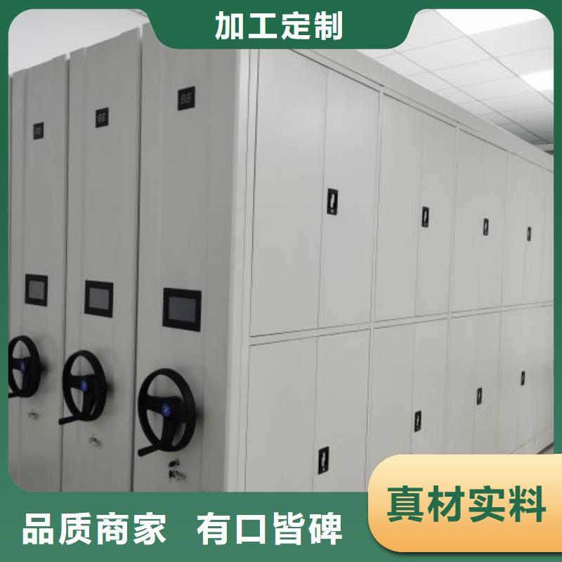 欢迎访问【桦平】智能档案柜