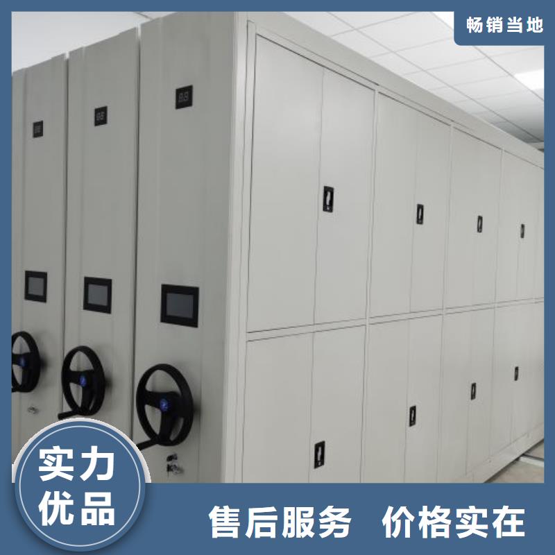 电表密集架低价保真