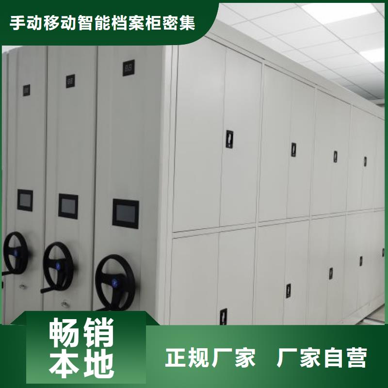 现货速发【桦平】档案室智能一体密集柜