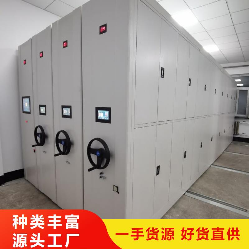 现货速发【桦平】档案室智能一体密集柜
