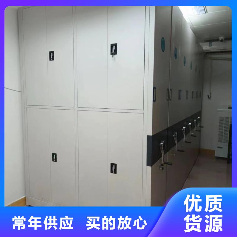 采购商【泽信】密集文件架
