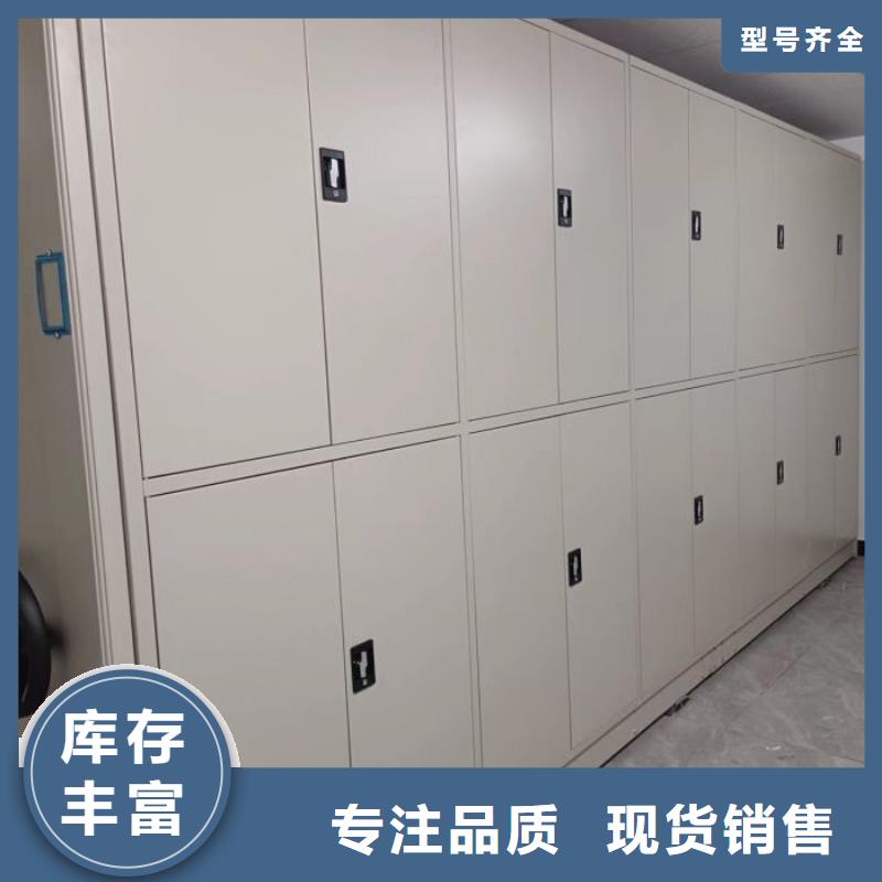 保密型密集架,保密型密集架生产品牌