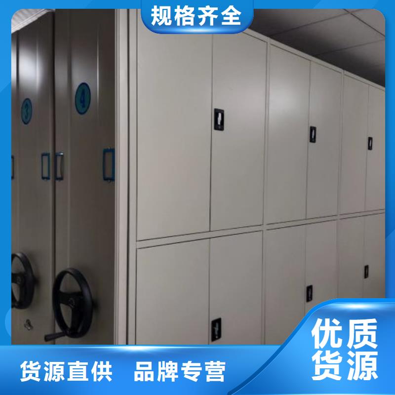 2025当天发货#文件密集柜#大量库存