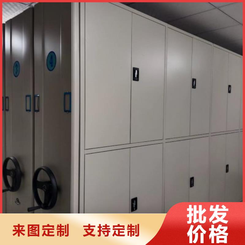 零售价【桦平】资料库密集柜