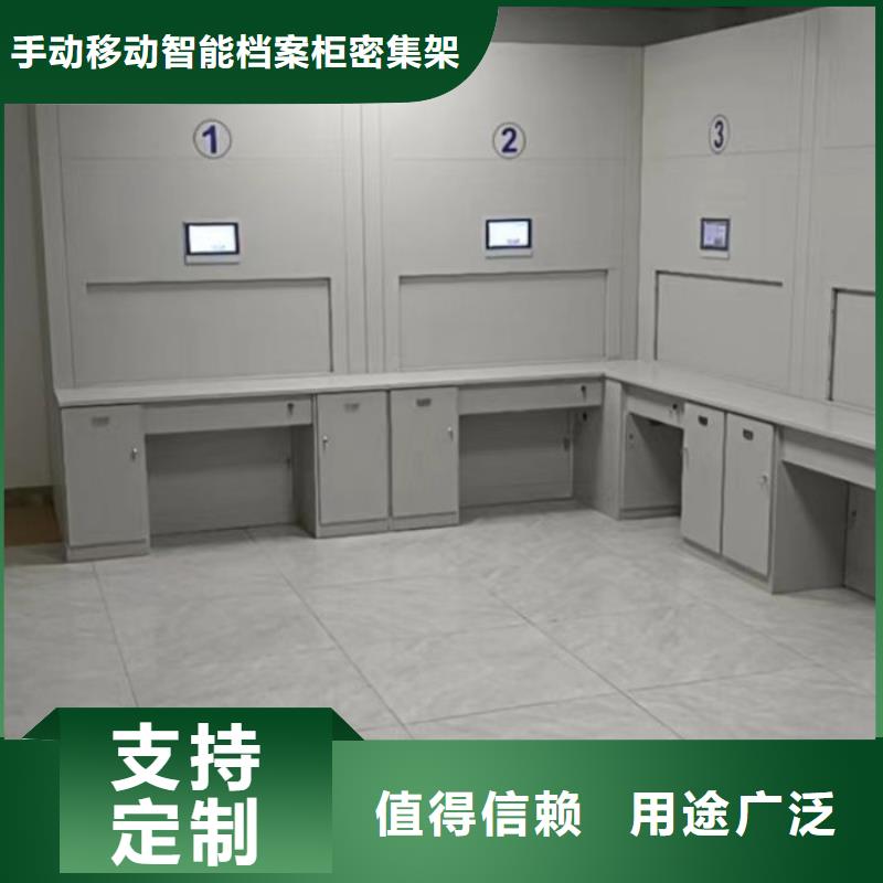 技术服务【桦平】方向盘式密集柜