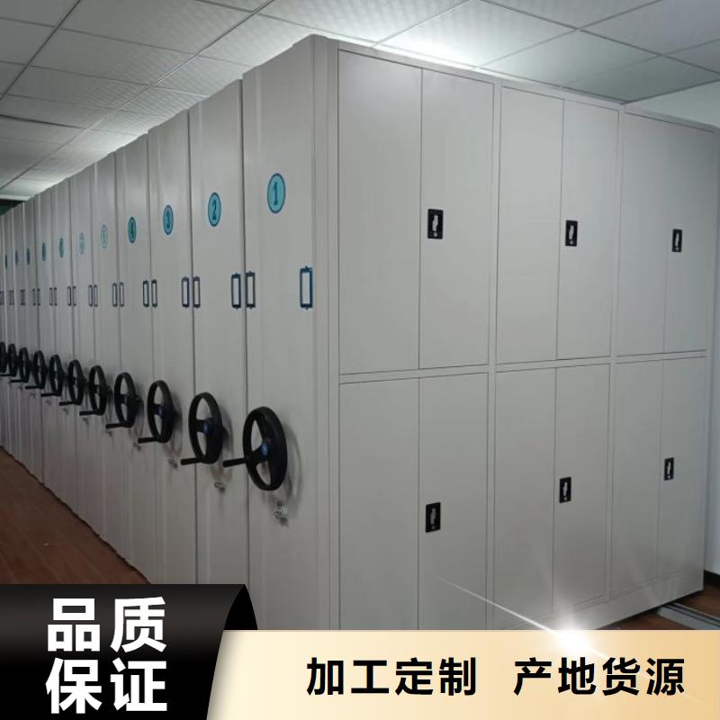 工作原理【桦平】密集柜档案架