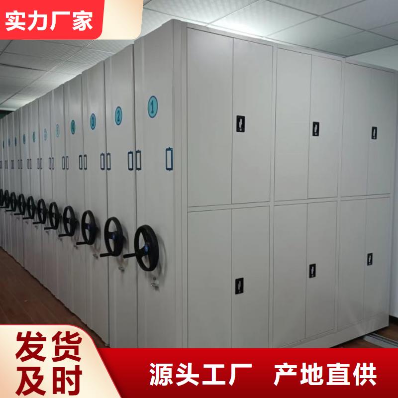 图书馆智能密集柜真正的厂家货源
