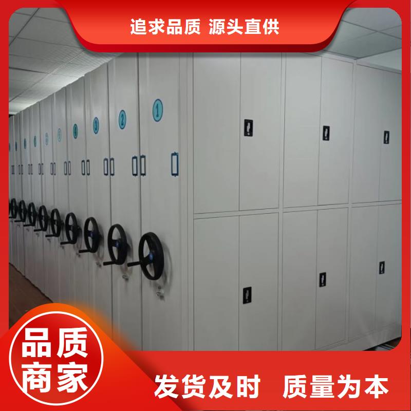 注意事项【桦平】电动智能型档案柜