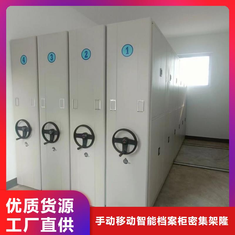 有现货的【桦平】档案资料室密集柜