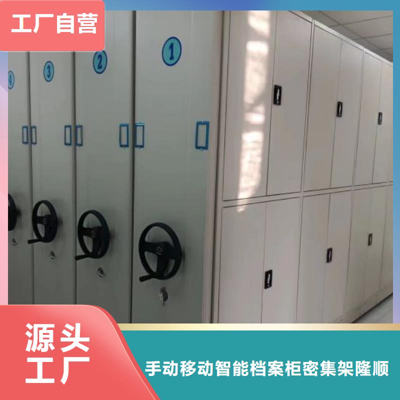 密集图书柜-视频-金昌|甘南|武威|庆阳|张掖|平凉|嘉峪关桦平密集图书柜_ 手动移动智能档案柜密集架桦平柜业(甘肃省分公司)