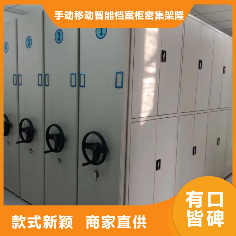 采购商【泽信】密集文件架