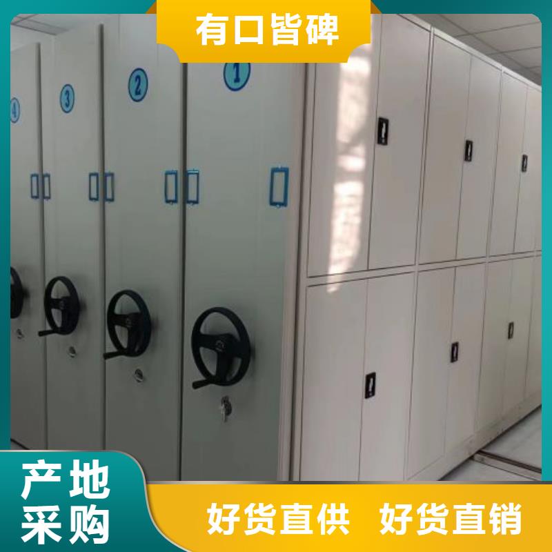 密集型活动档案柜大量供应厂家