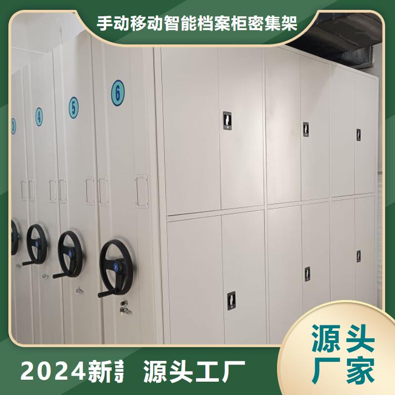 档案盒密集柜厂家匠心品质