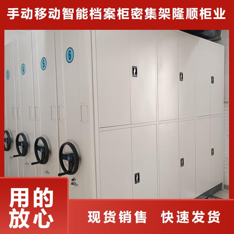 手动凭证密集架来电报价